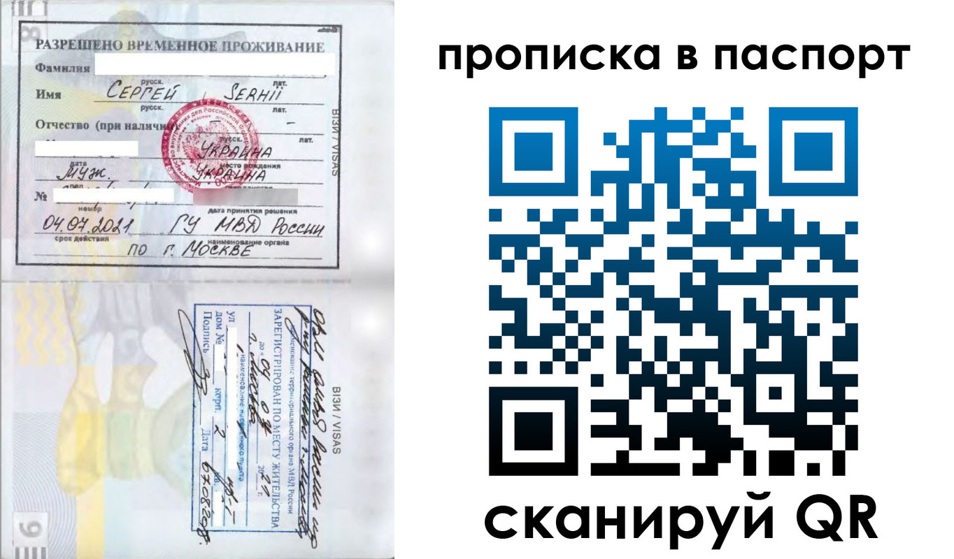 регистрация для школы в Казани