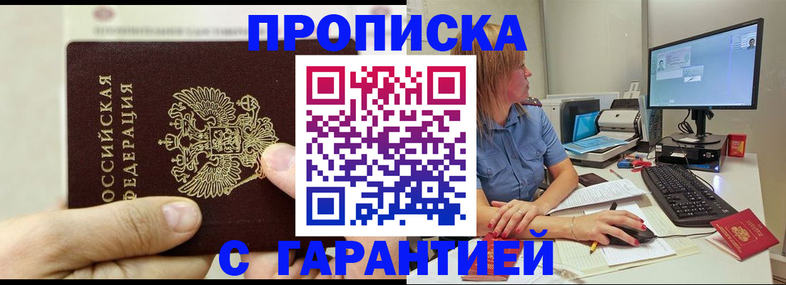 регистрация для дет. сада в Казани